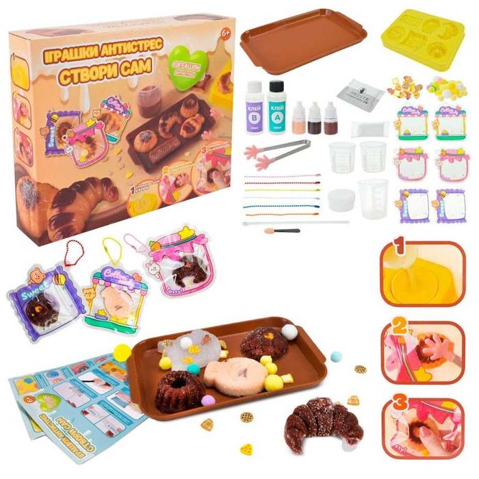 Набір для виготовлення сквішів, Таба Лапок для дітей "Зроби сквіш сам"
