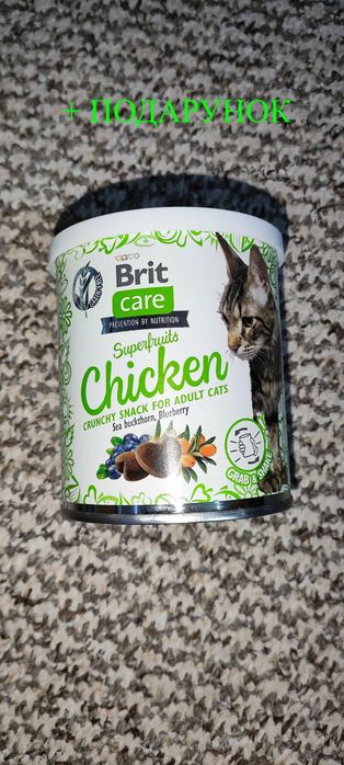 BRIT Grain Free Veterinary CareCat Sterilised Salmon Pea 5кг ПОДАРУНОК