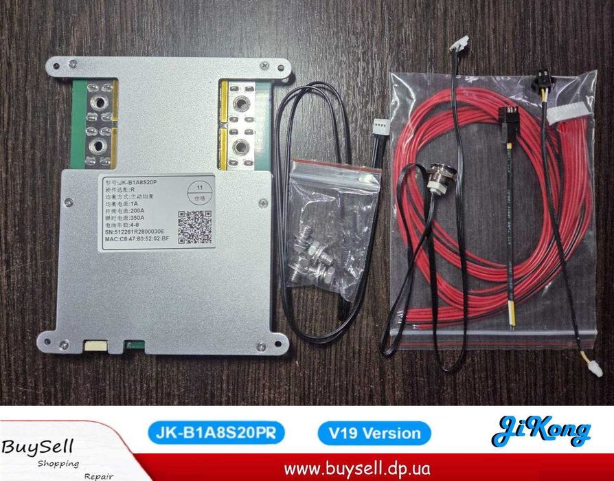 BMS JK-B2A8S20P, JK-B1A8S10P, JK-B1A20S15P с активной балансировкой