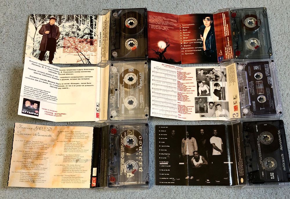 Аудиокассеты со студийной записью.