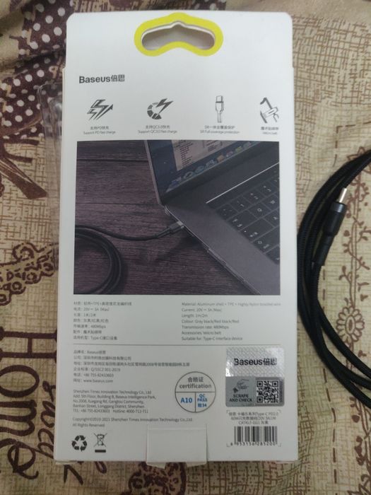 Кабель Baseus Cafule Type-C 3A