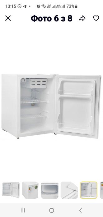 Холодильник Эленберг