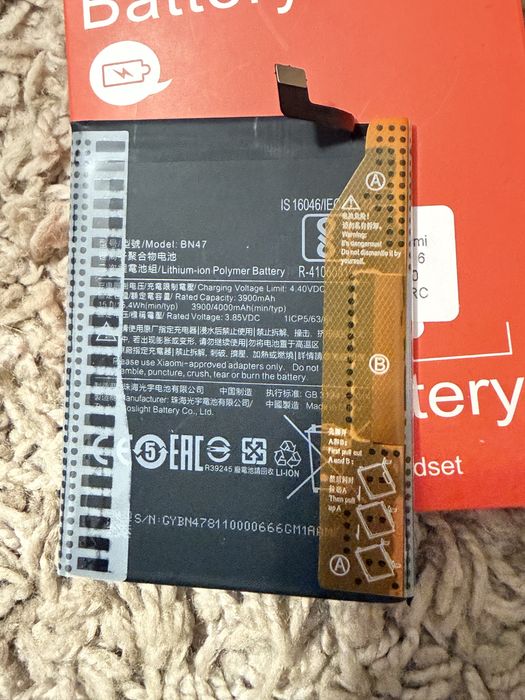 Акамулятор Xiaomi Mi A2 lite