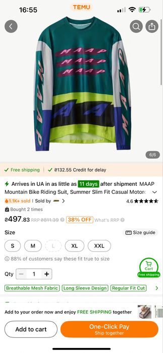 Мото-вело джерсі Maap (М)