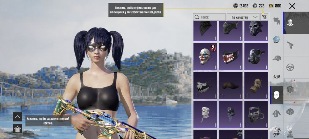 Акк в PUBG mobile