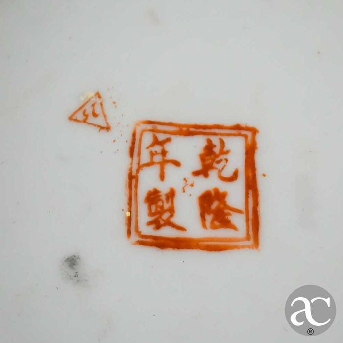 Taça porcelana da China, “Mille Fleurs” e borboletas, circa 1970