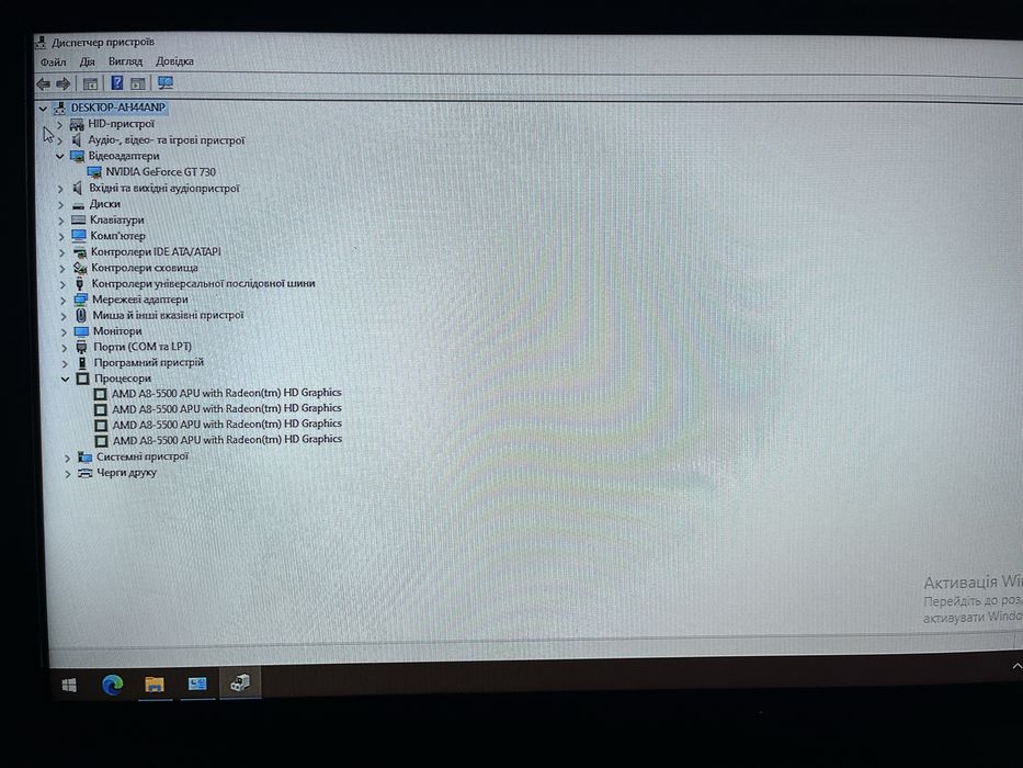 Продаю компʼютер