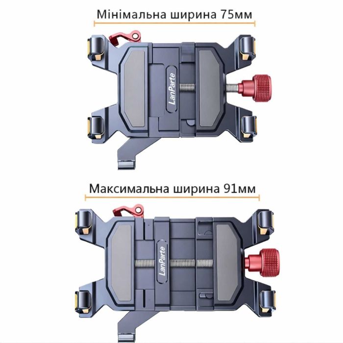 Держатель телефона на руль мотоцикла з віброгасінням