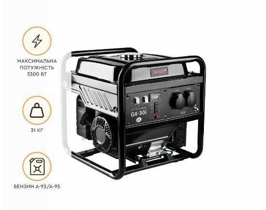 Генератор Dnipro-M GX-30I.
