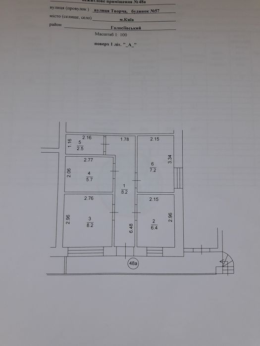 Commercial real estate at (area 39 m²) - Atlanta.ua - photo 2