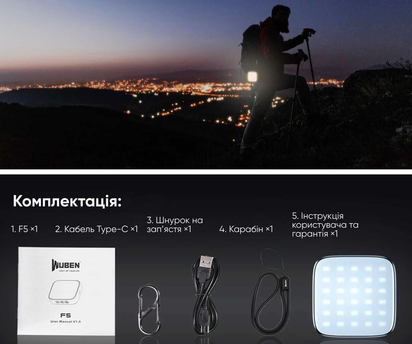 WUBEN F5 Кемпінговий Ліхтар, Павербанк - 500 Люмен - 5200 мАг - Type-C