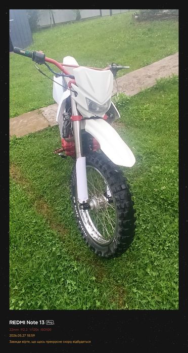 Продам. srdx 200