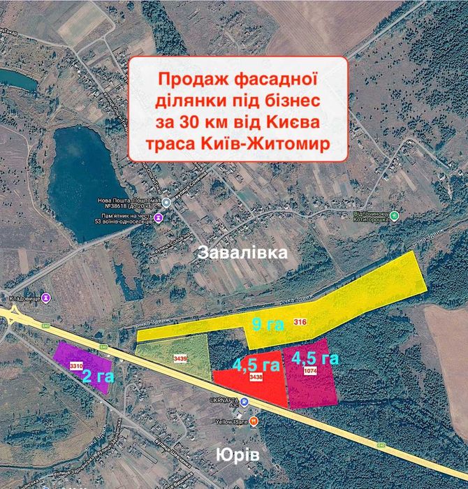 Продаж земельної ділянки під комерцію вздовж траси Київ-Житомир за 30 км від Києва