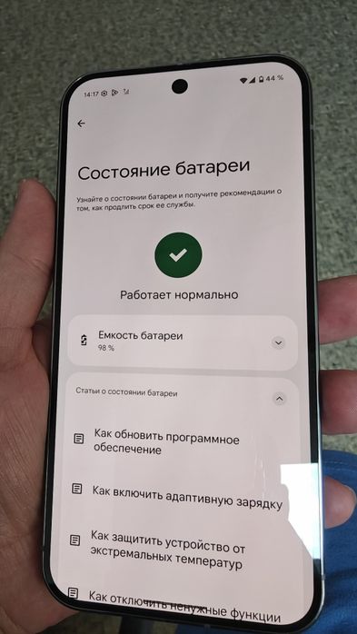 Google pixel 9 pro xl 16/128