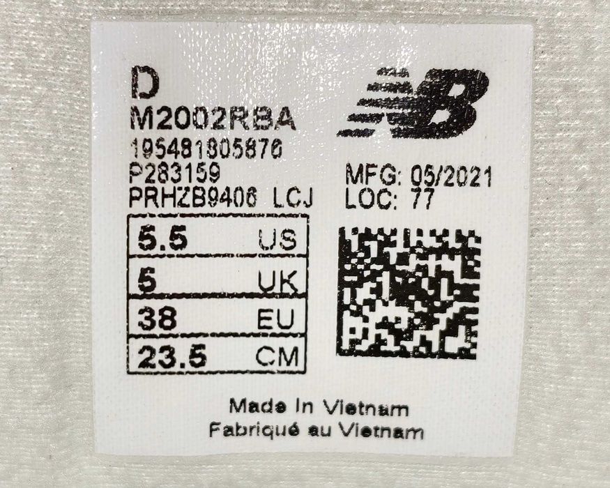 Оригінальні Кросівки  New Balance 2002R x The Basement