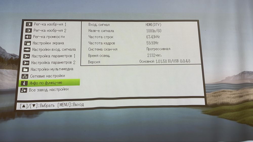 Ультракороткофокусний LED-LASER проєктор CASIO XJ-UT310WN