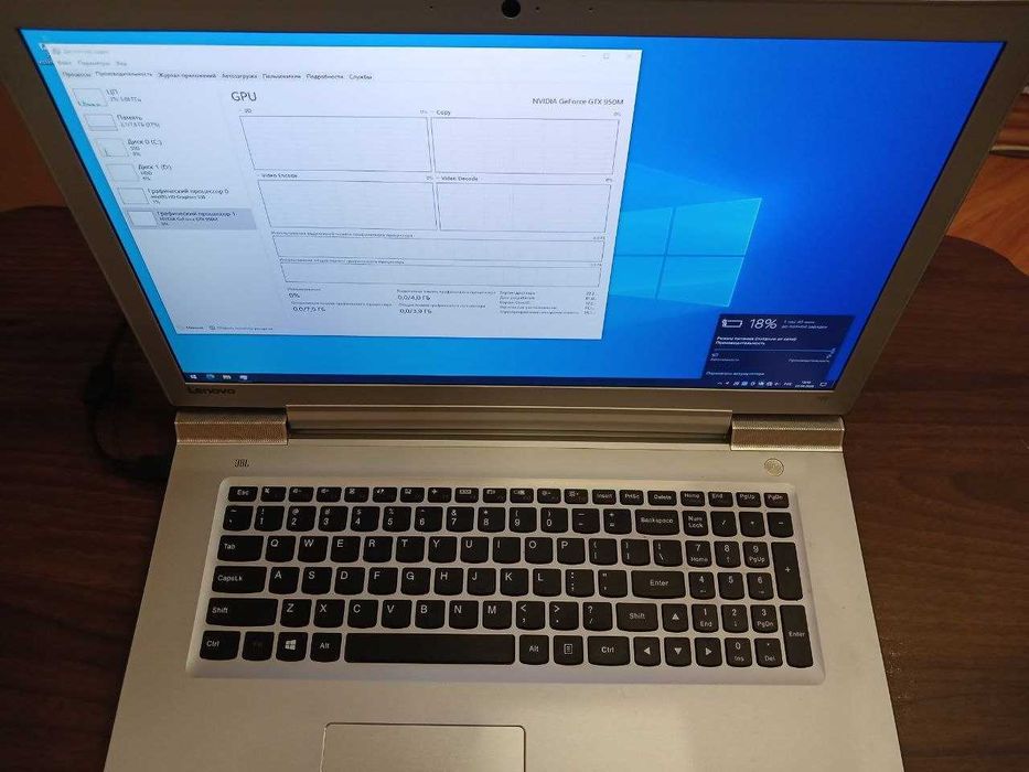 Lenovo Ideapad 700-17ISK  i5-6300HQ 2.3-3.2 ГГц, GTX 950m4GB, SSD+HDD, 8 ОЗУ