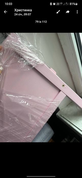 Ліжко дитяче ikea sniglar 160×70