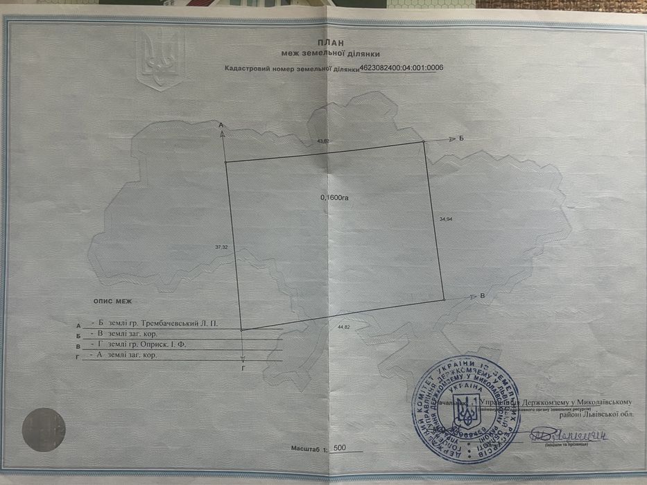 Будинок 16сот, поряд озеро Задорожнє та Baykal Resort