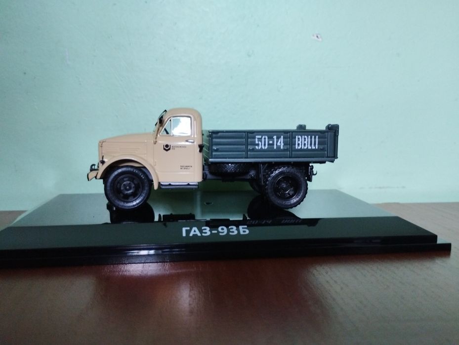 DIP ГАЗ 93Б   1974 г.