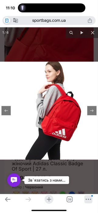 Рюкзак Adidas,Reebok