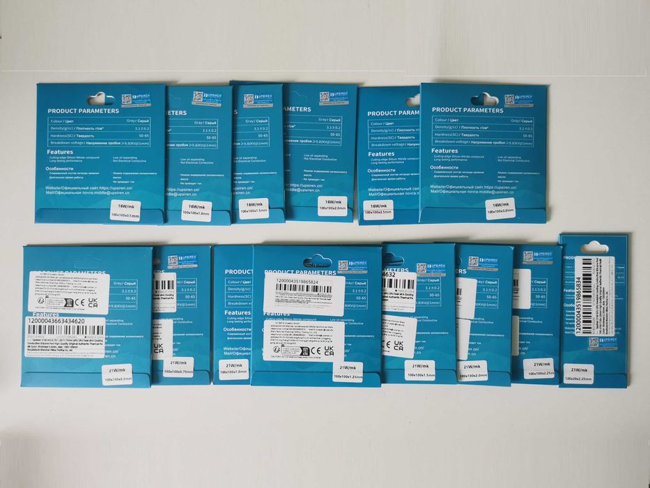 Термопаста якісна  GD900