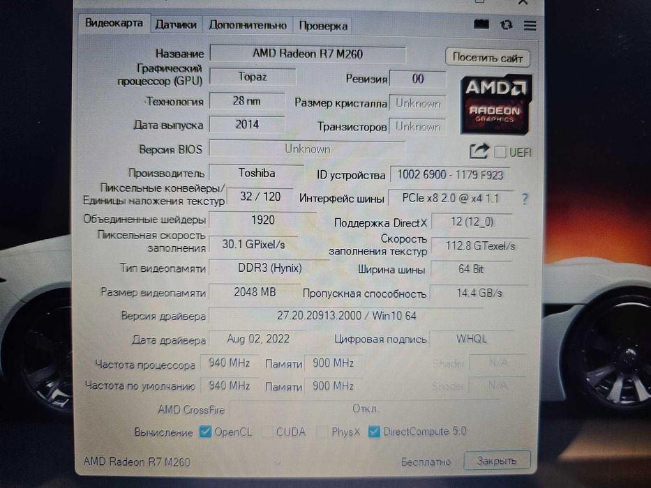 Ноутбук Toshiba L50/15,6/Intel core i7/16GB RAM/SSD 256GB/R7 M260 2Gb