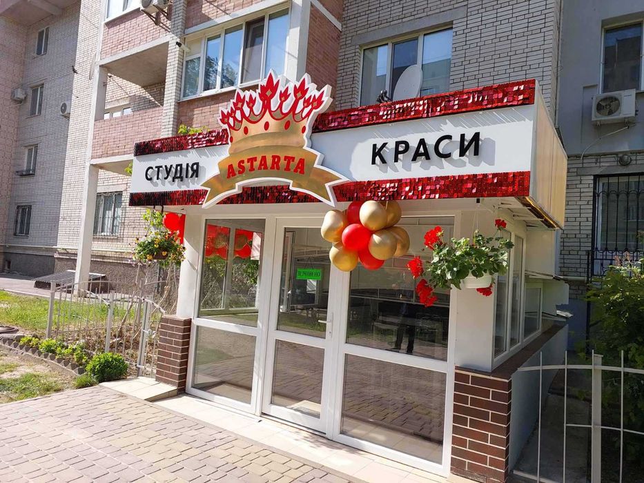 Коммерческая недвижимость по адресу (площадь 50 м²) - Atlanta.ua - фото 2