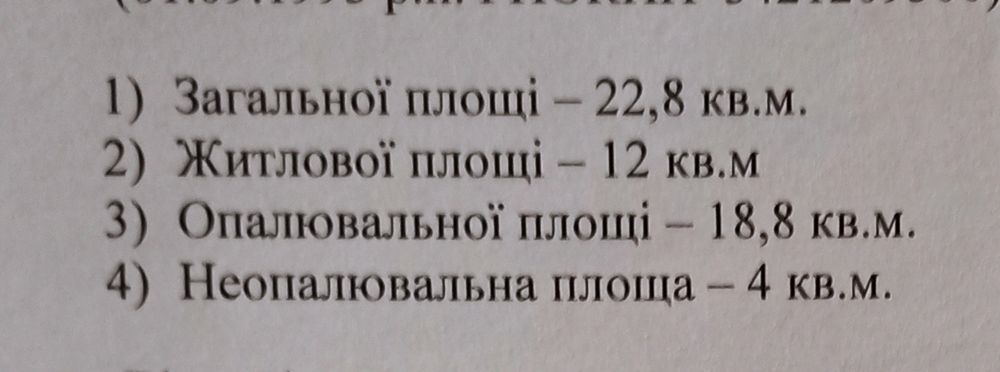 Продам кімнату з балконом власник без комісії