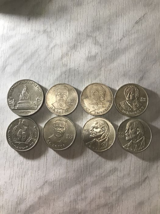 Колекційні монети СССР 1 рубль та 5