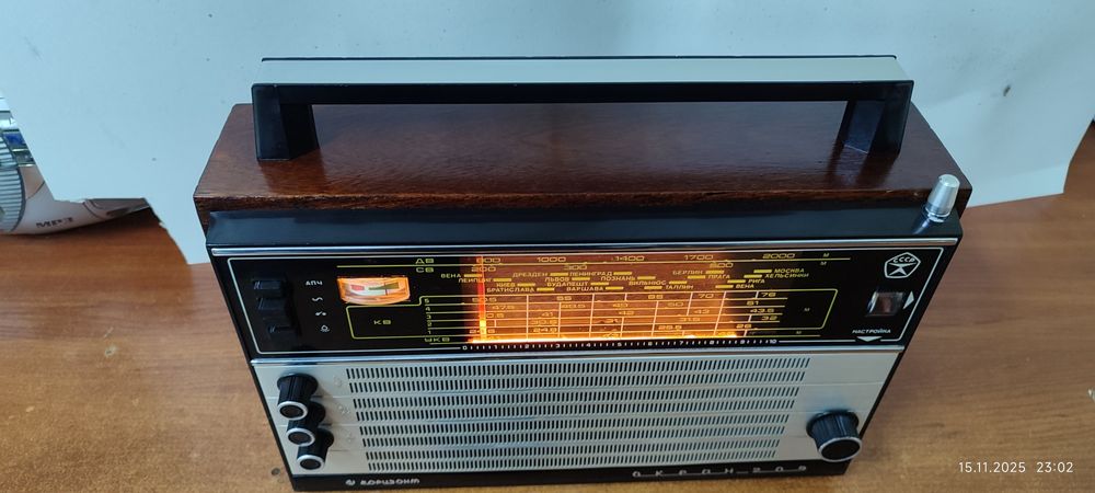 Океан 209.   Океан209