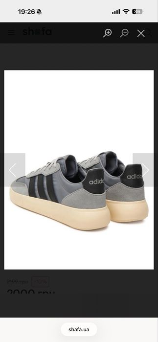 Кросівки adidas barreda decode