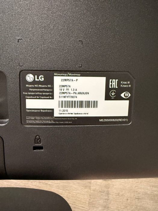 Продам монітор  LG 22MP57A-P