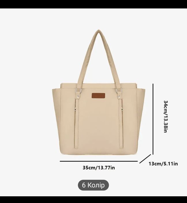 Сумка для мам, сумка-тоут, сумка-шопер