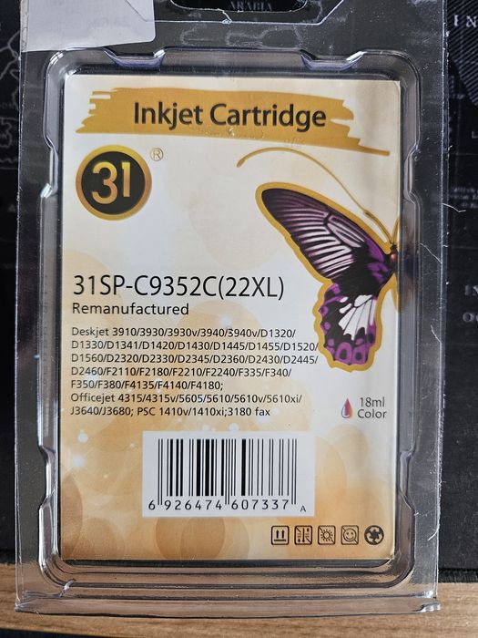 Tinteiro HP color 22 XL