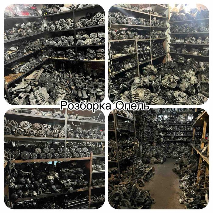 Стартер опель 1.7цдті астра зафіра дизель astra h j zafira b opel 1.7