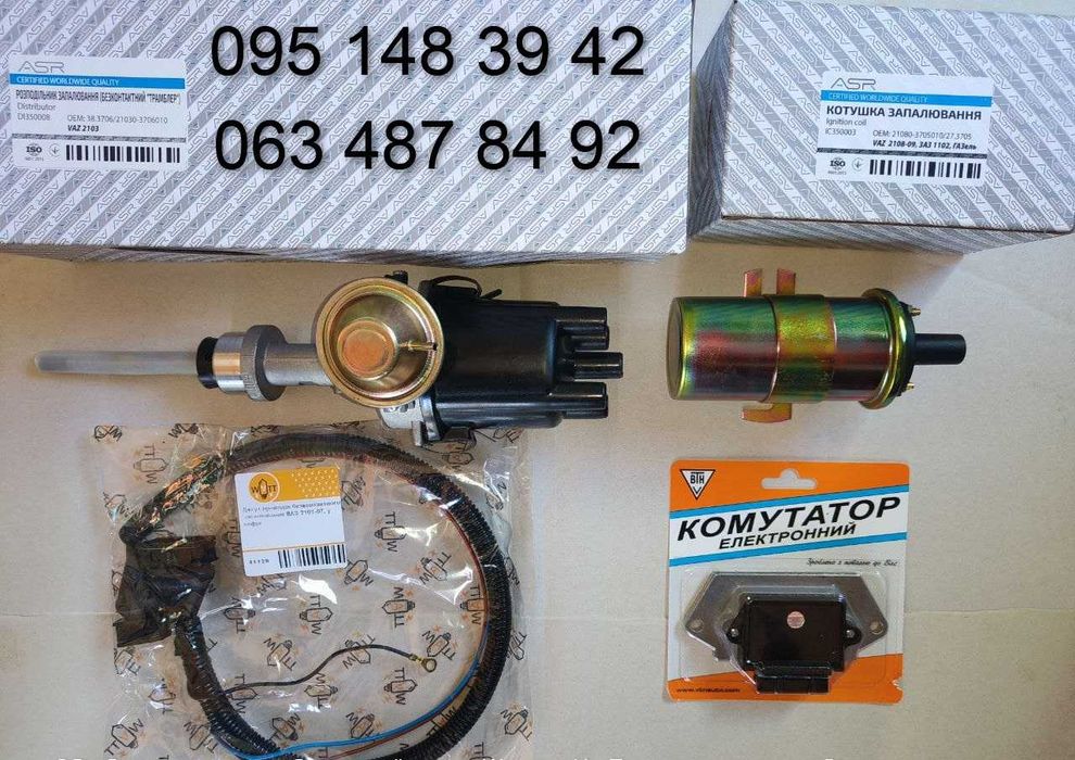 Трамблер ВАЗ 2103 2101 2106 2105 2107 Бесконтактна система запалювання