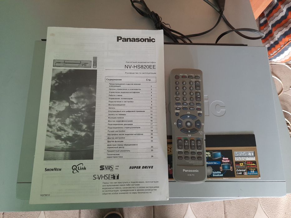 Видеомагнитофон Panasonic NV-HS 820
