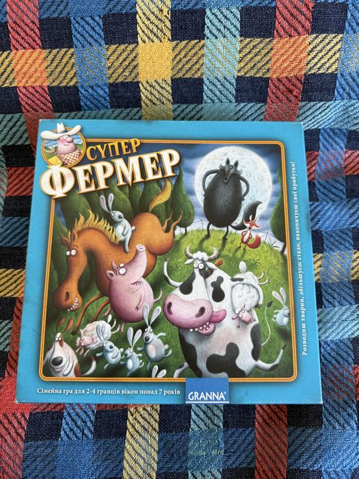 Настольные игры: супер фермер, компелкт шахмат, карты, монополия