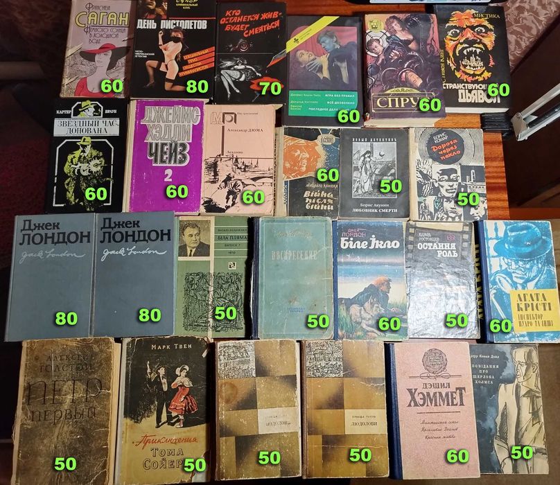 Книги: художня література, саморозвиток, для дітей тощо