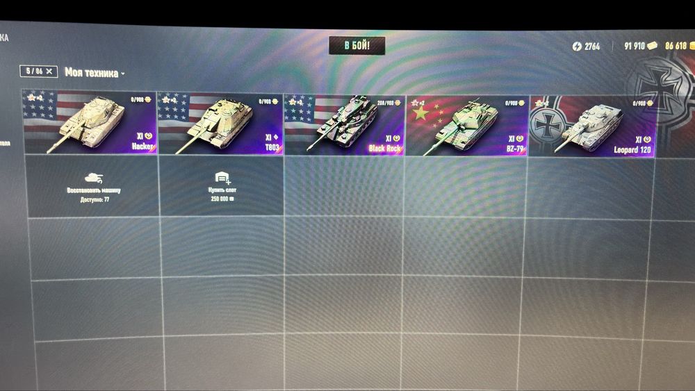 Продам аккаунт World of Tanks / EU