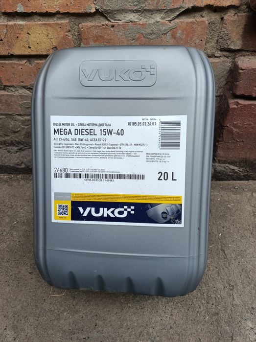 YUKO 15w40 моторна олива