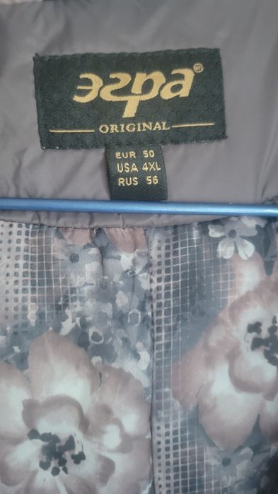 Пальто жіноче зимове