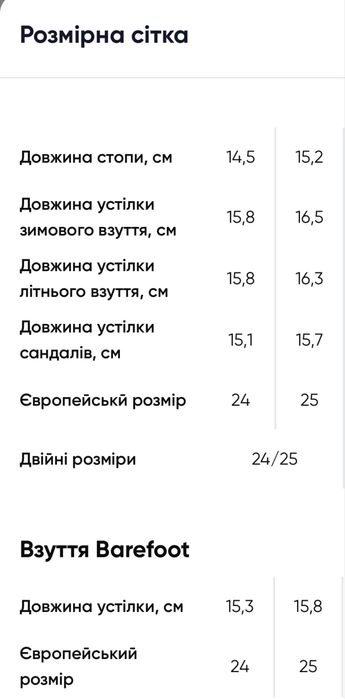 Чоботи зимові reimatec vimpeli