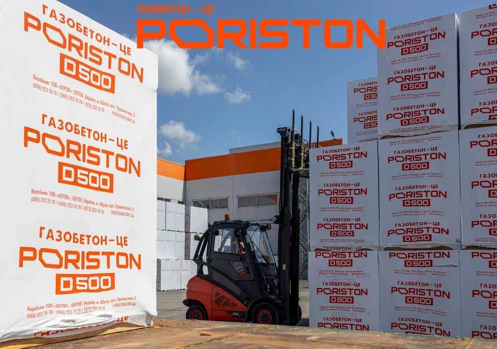 Піноблок Аерок\Порістон для будівництва будівель
