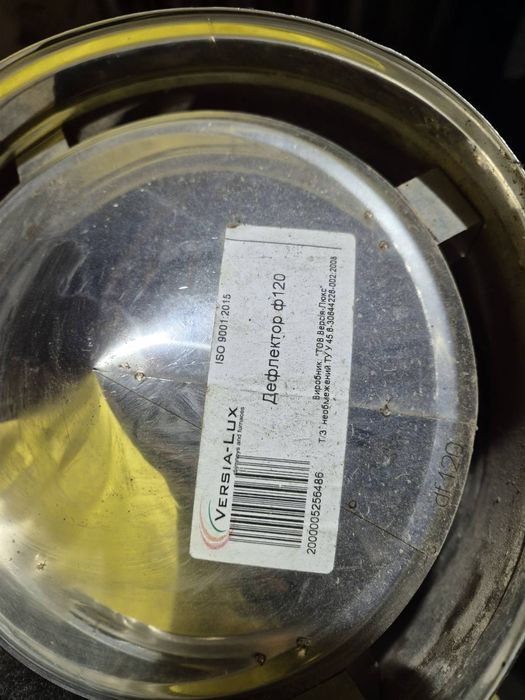 Димохід з нержавійки 1мм, 120мм