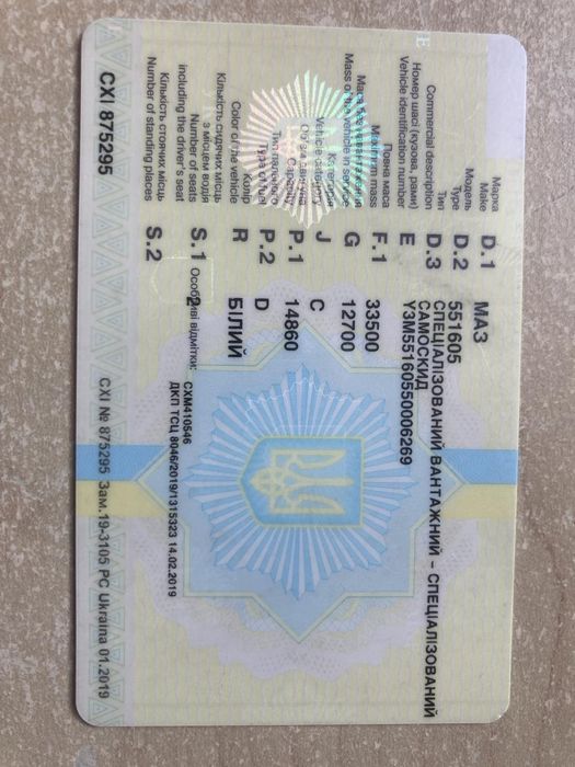 Маз 5516 самосвал.