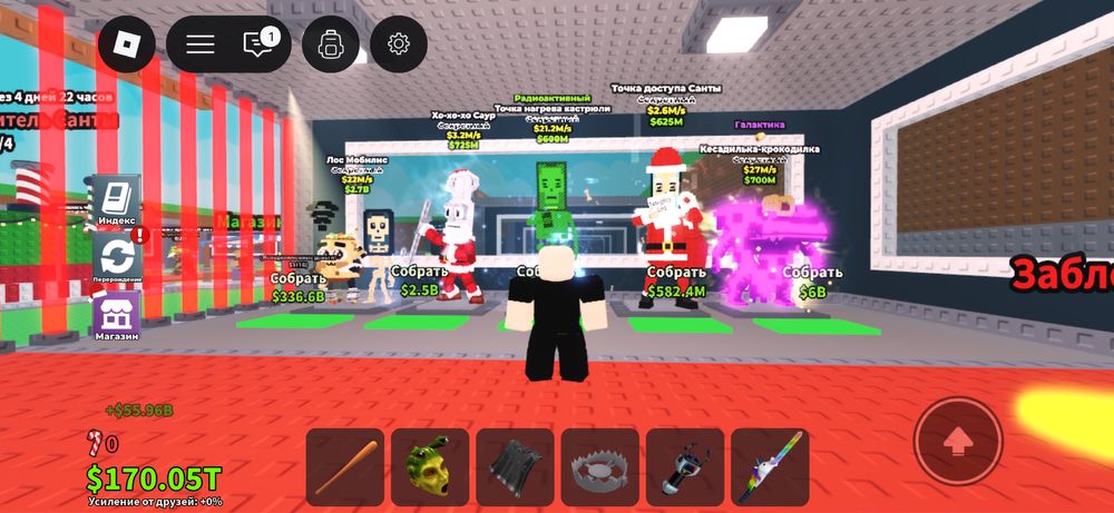 Продам Steal A Brainrot | Петы  (!Акція!)