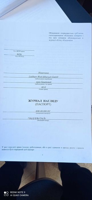 Liebher 60K баштовий кран,самомонтуємий