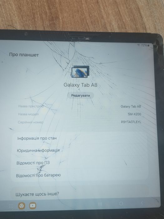 Планшет Galaxy Tab A8